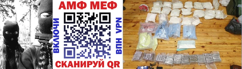 Амфетамин Premium  Петухово 