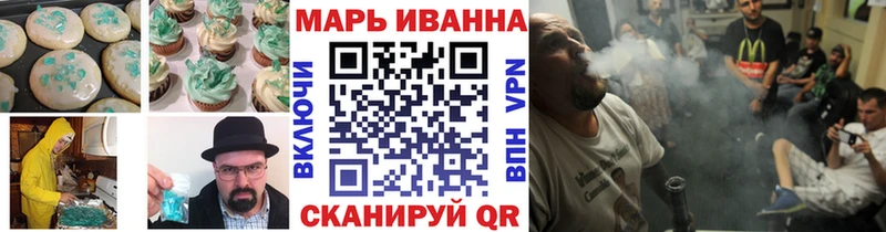 Cannafood марихуана  Петухово 