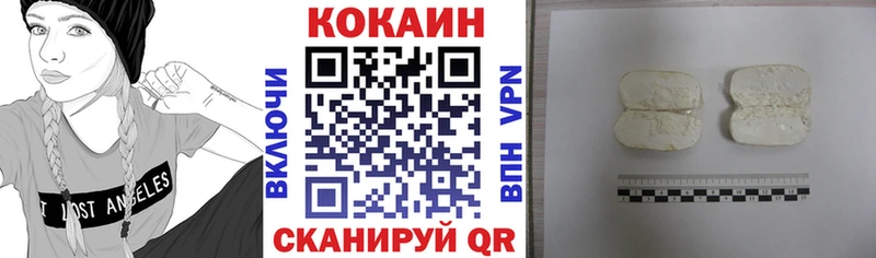 КОКАИН 98% Петухово