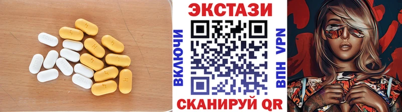 ЭКСТАЗИ 280 MDMA  Петухово 