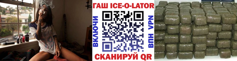 ГАШИШ Premium  Петухово 