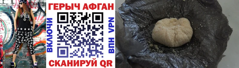 нарко площадка как зайти  ссылка на мегу ссылки  Петухово  купить наркотики цена  Героин белый 