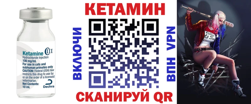 МЕГА ссылка  Петухово  КЕТАМИН ketamine 