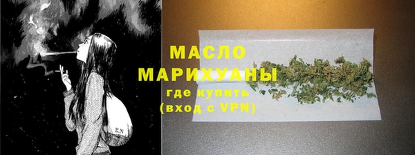 скорость mdpv Ельня