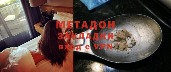 скорость mdpv Ельня