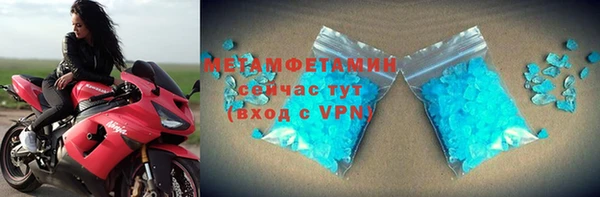 синтетический гашиш Елабуга
