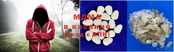 скорость mdpv Ельня