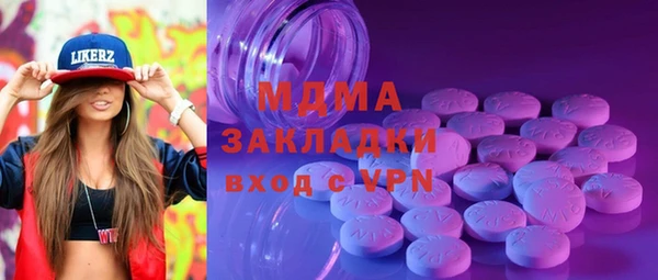 прущие крисы Елизово