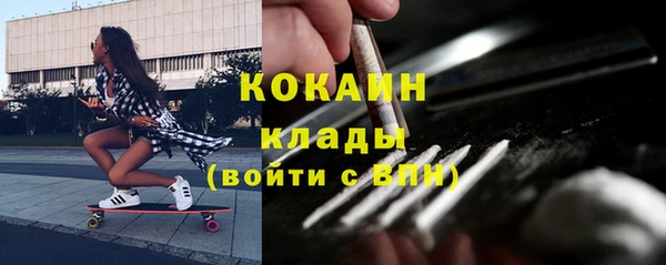 скорость mdpv Ельня