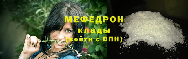 прущие крисы Елизово