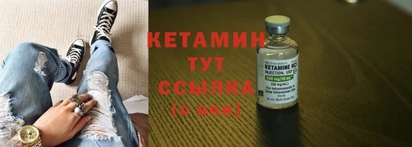 прущие крисы Елизово