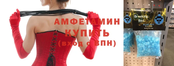 скорость mdpv Ельня