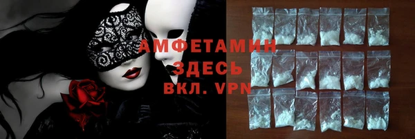 синтетический гашиш Елабуга