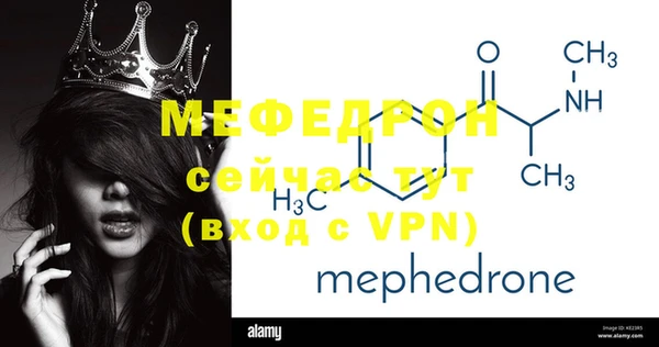герыч Лиски
