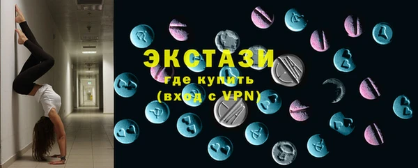 скорость mdpv Ельня