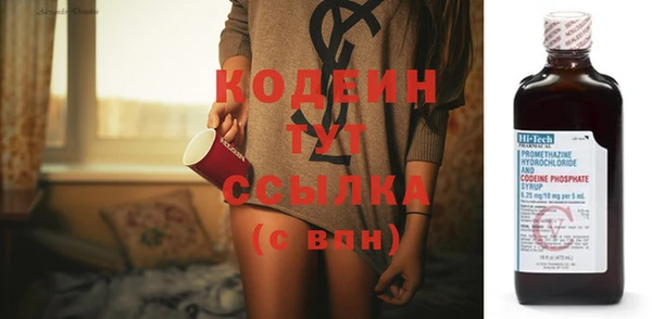 прущие крисы Елизово