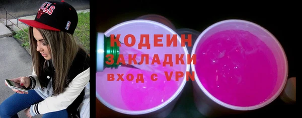 прущие крисы Елизово