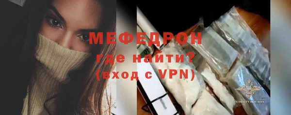 скорость mdpv Ельня