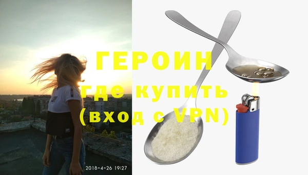 синтетический гашиш Елабуга