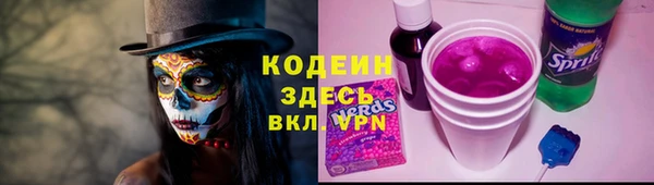 синтетический гашиш Елабуга