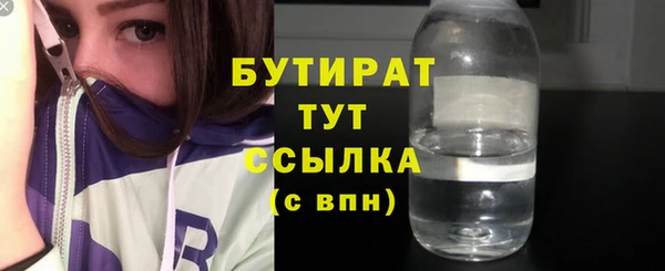 синтетический гашиш Елабуга