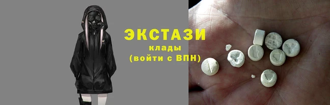 прущие крисы Елизово