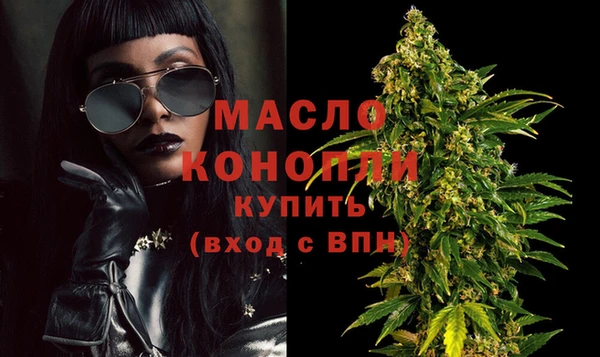 синтетический гашиш Елабуга