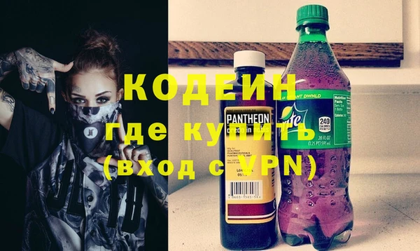 прущие крисы Елизово