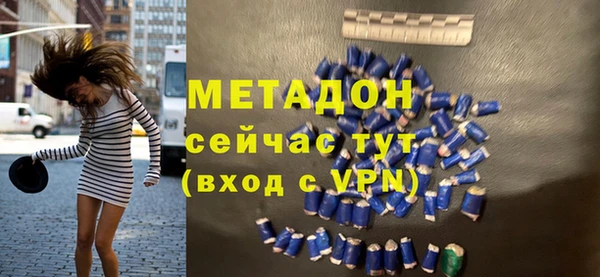 скорость mdpv Ельня