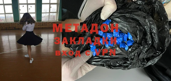 синтетический гашиш Елабуга