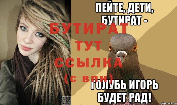 синтетический гашиш Елабуга