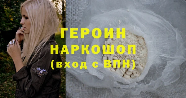 синтетический гашиш Елабуга
