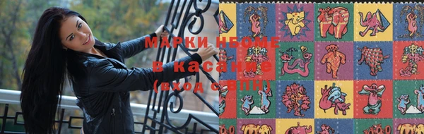 синтетический гашиш Елабуга