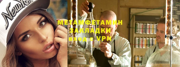 синтетический гашиш Елабуга