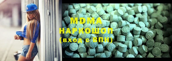 синтетический гашиш Елабуга