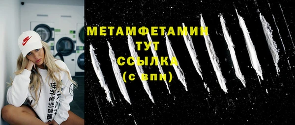 прущие крисы Елизово