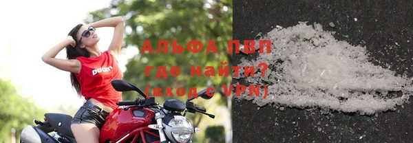 скорость mdpv Ельня