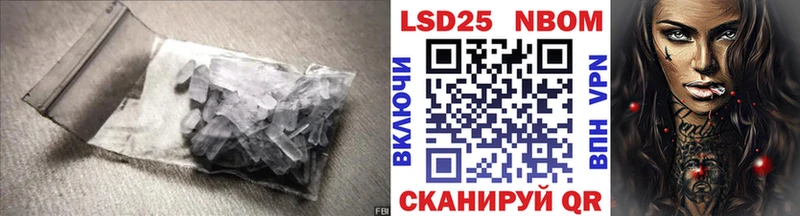 LSD-25 экстази ecstasy Петухово