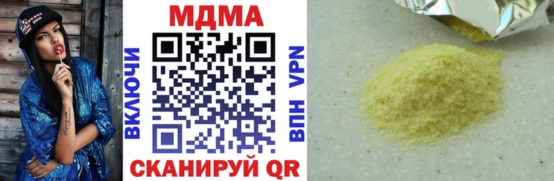 МДМА молли Петухово