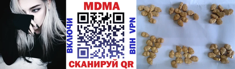 МДМА кристаллы  Петухово 