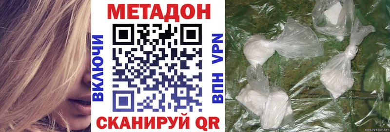 цена наркотик  Петухово  МЕТАДОН VHQ 