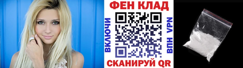 МЕТАМФЕТАМИН витя  Петухово 