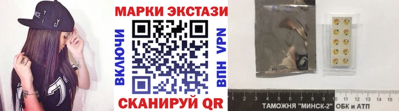 магазин  наркотиков  Петухово  Наркотические марки 1,8мг 