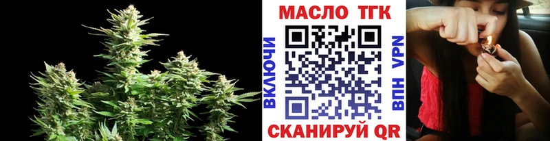 ТГК Wax  Петухово 
