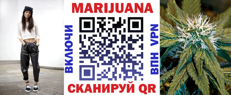 МАРИХУАНА Amnesia Петухово